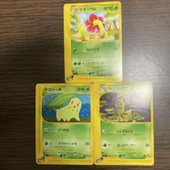 チコリータ スターターパック 005/029 - メルカリ