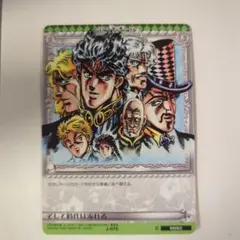 2026年最新】ジョジョabcの人気アイテム - メルカリ