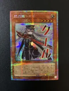 2026年最新】閃刀姫ロゼ プリズマの人気アイテム - メルカリ