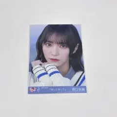 2026年最新】野口衣織 生写真 呪って呪っての人気アイテム - メルカリ