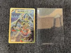 2026年最新】キャッスルオブデーモンの人気アイテム - メルカリ