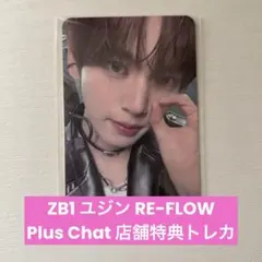 2026年最新】Pluschatの人気アイテム - メルカリ