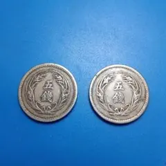 2026年最新】明治31年 古銭 5銭の人気アイテム - メルカリ