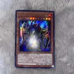 2026年最新】トゥーンカオスソルジャーの人気アイテム - メルカリ