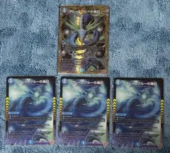 2026年最新】グレートブルーの海幻 シークレットの人気アイテム - メルカリ