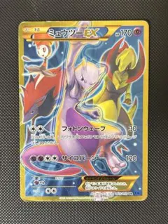 ミュウツーEX UR XY8 青い衝撃 065/059 - メルカリ