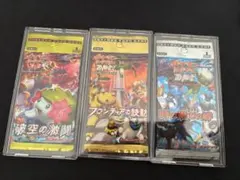 2026年最新】時の果ての絆 未開封の人気アイテム - メルカリ