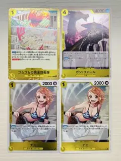 ワンピース カードゲーム ナミ 4枚セット p-112 - メルカリ