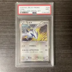 2026年最新】ポケモンカード ルギア 228/XY-P プロモの人気アイテム