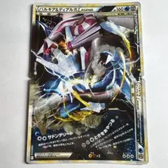 PSA10】オリジンディアルガVSTAR UR S12a VSTARユニバース - メルカリ