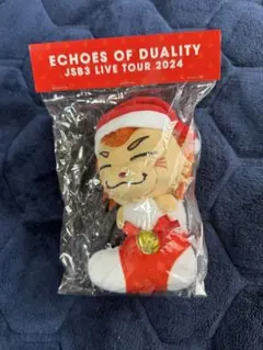 2026年最新】今市隆二 ぬいぐるみの人気アイテム - メルカリ