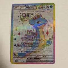 2026年最新】ラプラスex ステラミラクルの人気アイテム - メルカリ