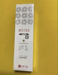 2026年最新】セプテム ミラス サンベールの人気アイテム - メルカリ