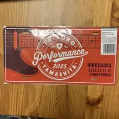 2026年最新】ご当地アルミプレート 山下の人気アイテム - メルカリ