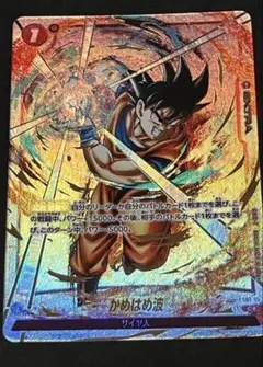 2026年最新】墨絵 フュージョンワールドの人気アイテム - メルカリ