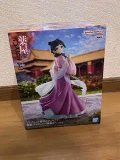 2026年最新】薬屋のひとりごと 猫猫 フィギュアの人気アイテム - メルカリ