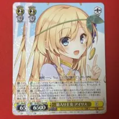 2026年最新】irys ヴァイスの人気アイテム - メルカリ