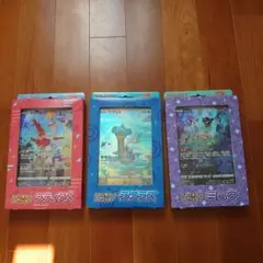 2026年最新】ジャンボカードコレクション 未開封の人気アイテム - メルカリ