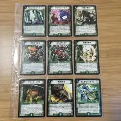 2026年最新】マスターバトルセット サプライの人気アイテム - メルカリ