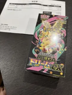 2026年最新】ポケモン カード ハイ クラス パック ボックスの人気