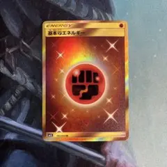 2026年最新】闘エネルギー urの人気アイテム - メルカリ