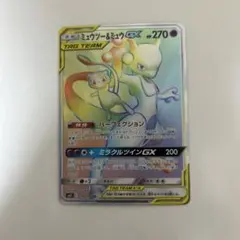 2026年最新】ミュウツー&ミュウgxの人気アイテム - メルカリ