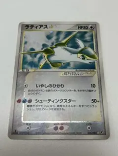 ラティアス☆ ◇ 拡張パック 蒼空の激突 065/082 - メルカリ