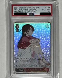 2026年最新】ヴァイスシュヴァルツ SP レンタル彼女 千鶴の人気