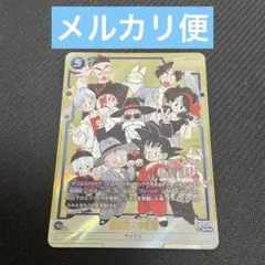 2026年最新】孫悟空 scr スーパーパラレルの人気アイテム - メルカリ