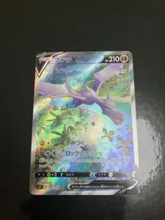 2026年最新】プテラv srの人気アイテム - メルカリ