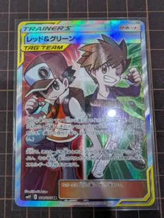 2026年最新】レッド&グリーン sr ポケモンカードの人気アイテム - メルカリ