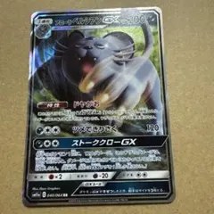 2026年最新】アローラペルシアンgx srの人気アイテム - メルカリ