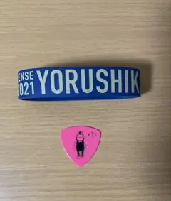 2026年最新】ヨルシカ ラバーバンドの人気アイテム - メルカリ