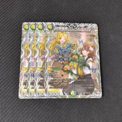 2026年最新】砕慄接続 グレイトフル・ベンの人気アイテム - メルカリ