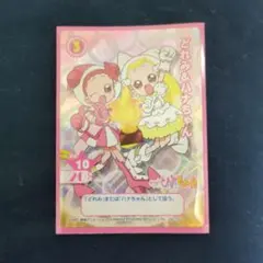 2026年最新】おジャ魔女どれみcgcの人気アイテム - メルカリ