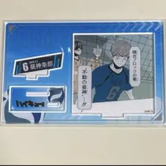 2026年最新】昼神幸郎 バースデイの人気アイテム - メルカリ