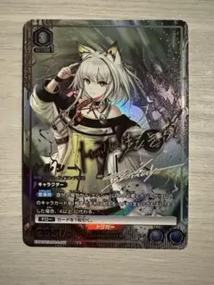 2026年最新】ユニオンアリーナ アークナイツ ケルシーの人気アイテム