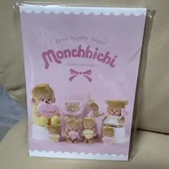 2026年最新】モンチッチ ラブハッピーエンジェルの人気アイテム - メルカリ