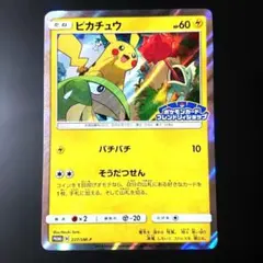 2026年最新】ポケモンカードフレンドリィショップの人気アイテム