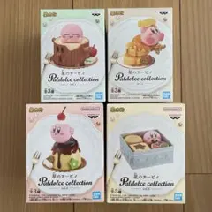 カービィ フィギュア パルドルチェ ひとやすみ 17種セット - 星の