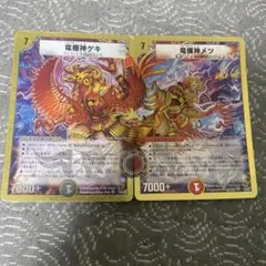 2026年最新】デュエルマスターズ竜極神ゲキメツの人気アイテム - メルカリ
