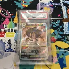 2026年最新】レジギガスvstar sar psa10の人気アイテム - メルカリ