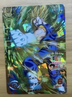 2026年最新】h6-56 ベジットの人気アイテム - メルカリ