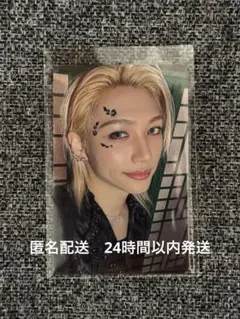 2026年最新】stray kids フィリックスの人気アイテム - メルカリ