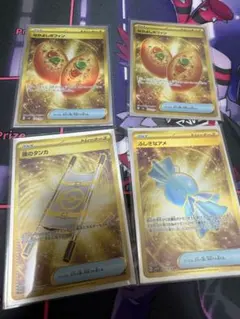 2026年最新】ふしぎなアメ UR 4枚の人気アイテム - メルカリ