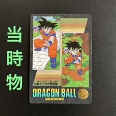 2026年最新】ドラゴンボール ビジュアルアドベンチャー キラの人気