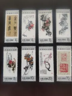 2026年最新】中国切手の人気アイテム - メルカリ