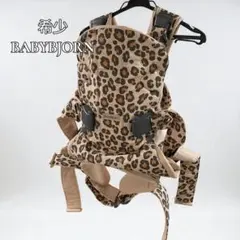 2026年最新】ベビービョルン 抱っこ紐 レオパードの人気アイテム