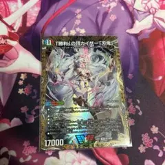 2026年最新】「勝利」の頂カイザー「刃鬼」 金トレの人気アイテム