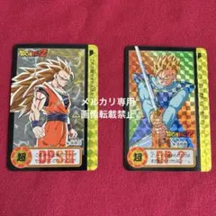 2026年最新】ドラゴンボール10億枚突破記念の人気アイテム - メルカリ